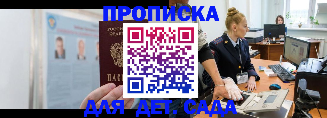 регистрация для школы в Лузе